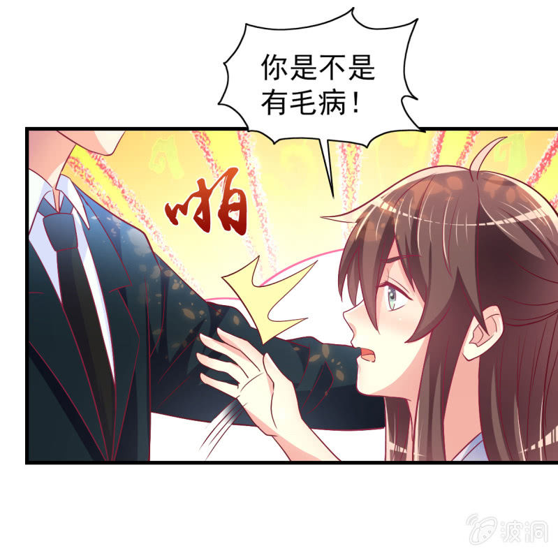 49.我去给你买衣服了(1/2)-第51话