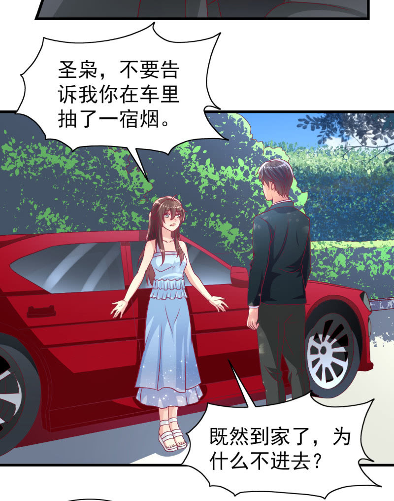 49.我去给你买衣服了(1/2)-第51话