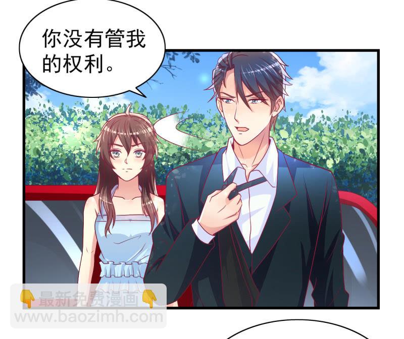 49.我去给你买衣服了(1/2)-第51话