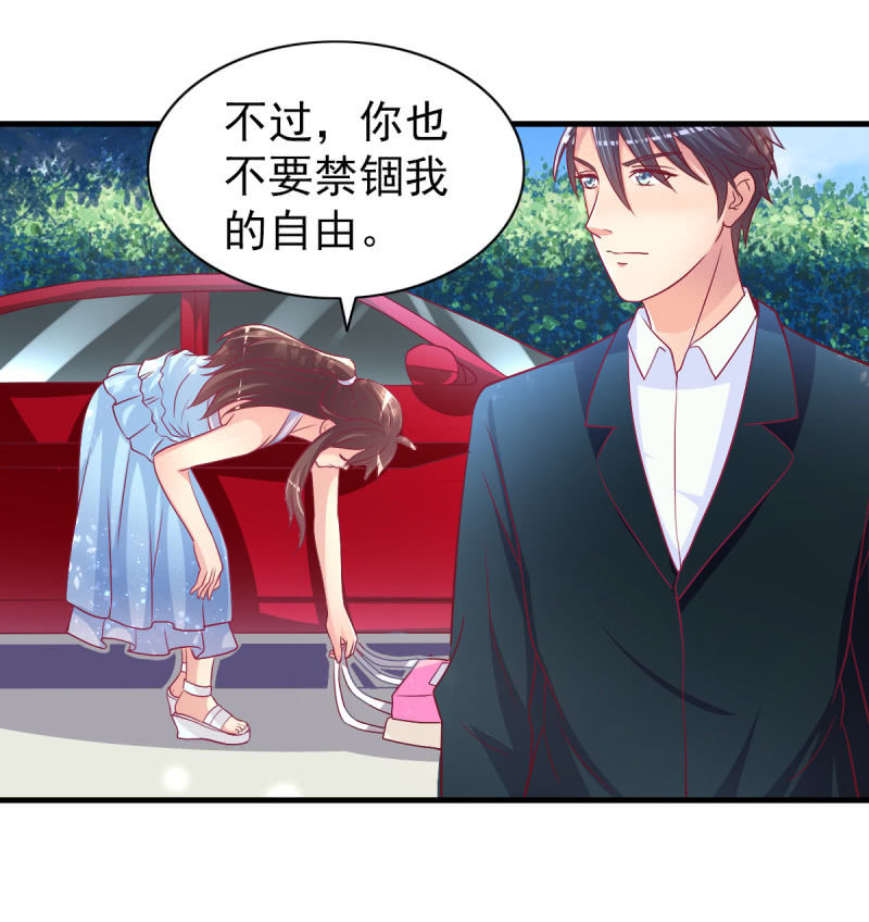 49.我去给你买衣服了(1/2)-第51话