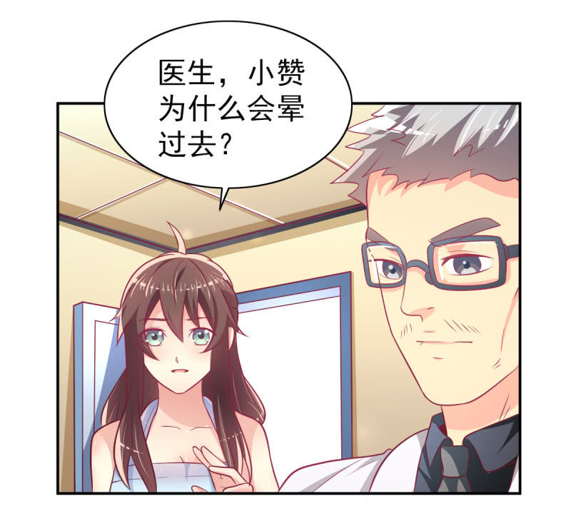 49.我去给你买衣服了(1/2)-第51话