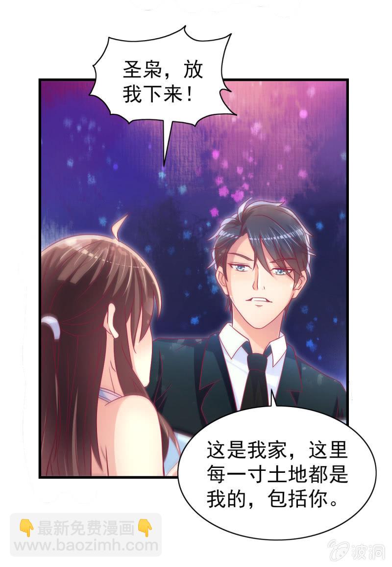 49.我去给你买衣服了(1/2)-第51话