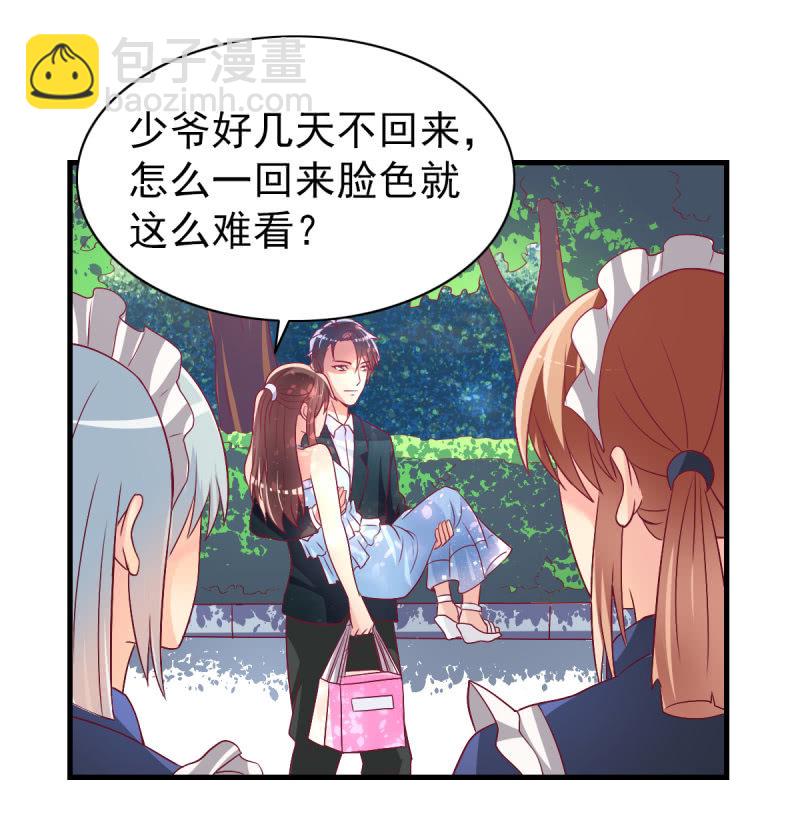 49.我去给你买衣服了(1/2)-第51话