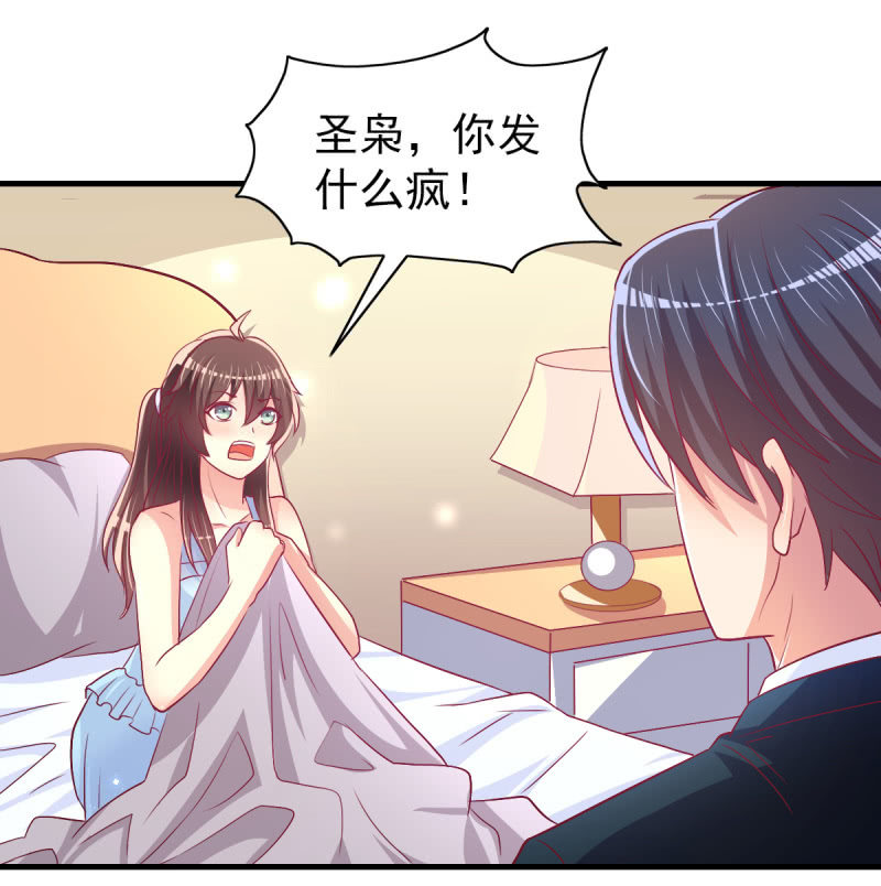 49.我去给你买衣服了(1/2)-第51话