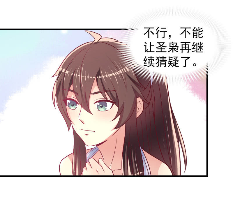 49.我去给你买衣服了(1/2)-第51话