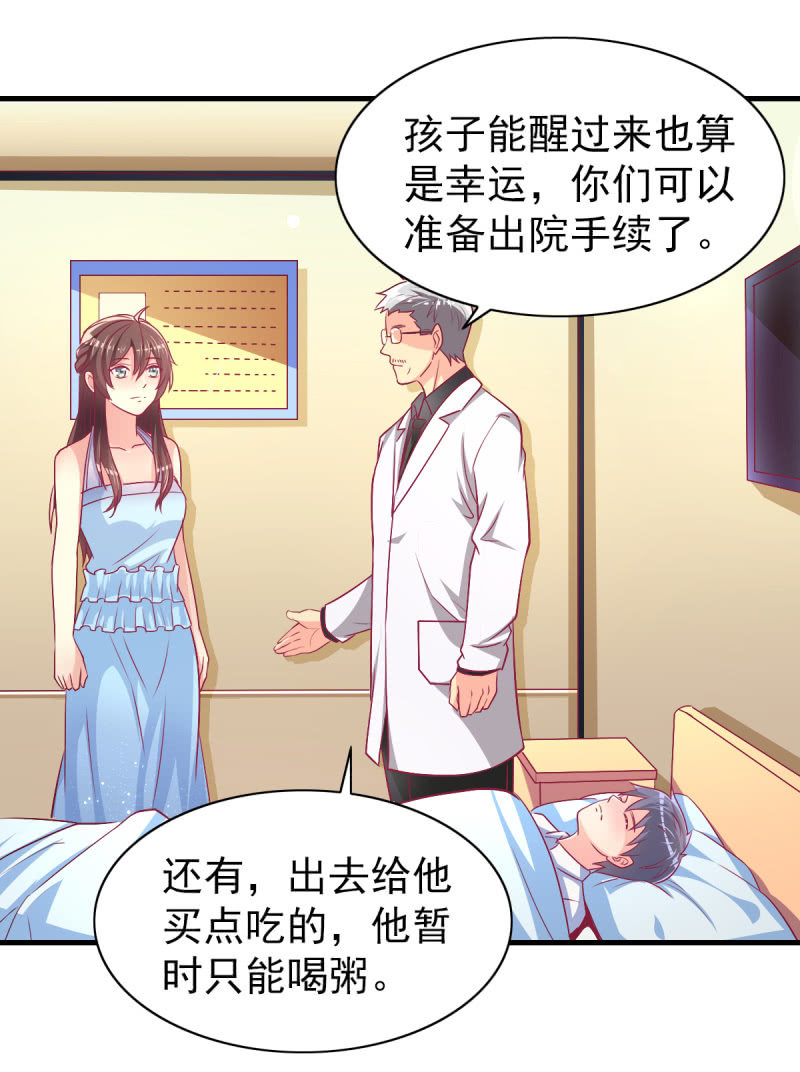 49.我去给你买衣服了(1/2)-第51话