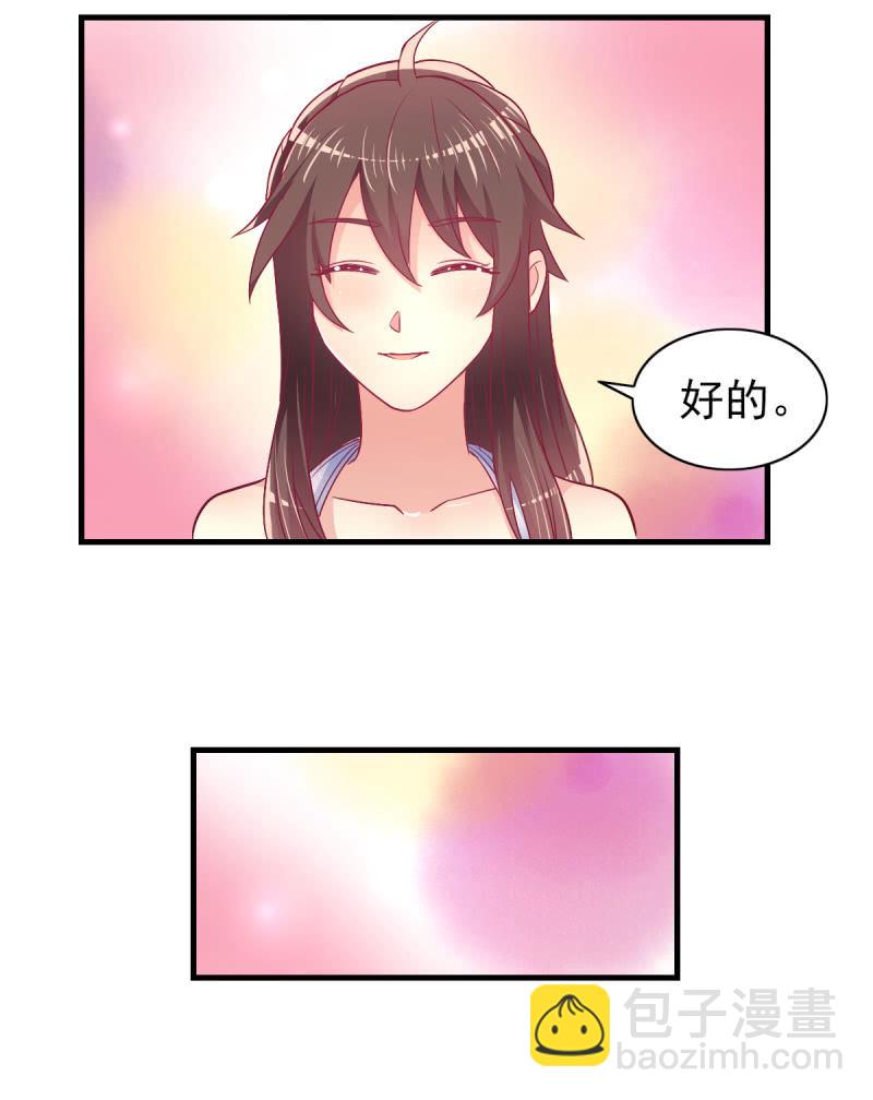 49.我去给你买衣服了(1/2)-第51话
