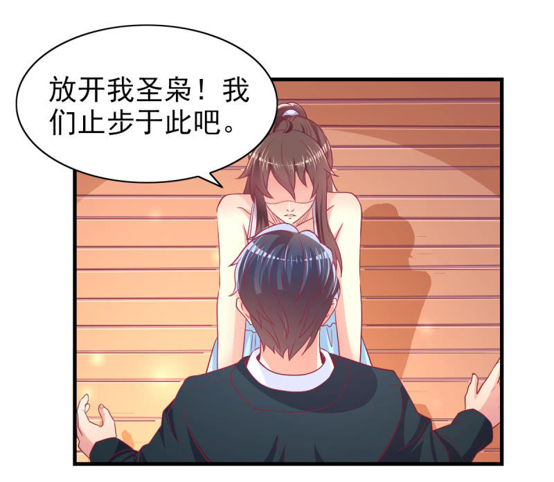 51.在乎我的唯一方式(1/2)-第53话