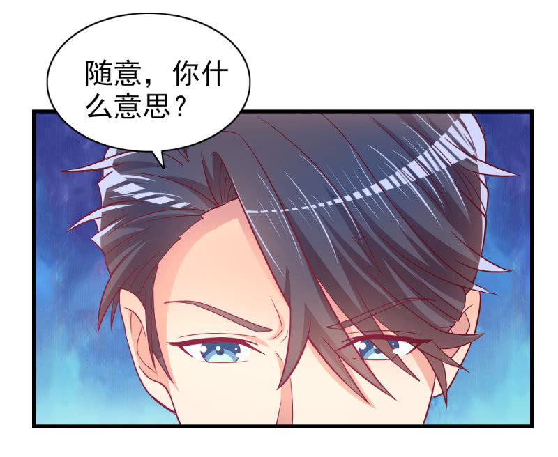 51.在乎我的唯一方式(1/2)-第53话