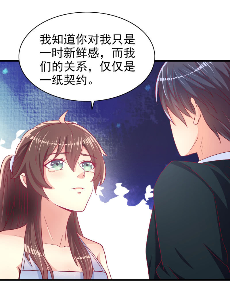 51.在乎我的唯一方式(1/2)-第53话