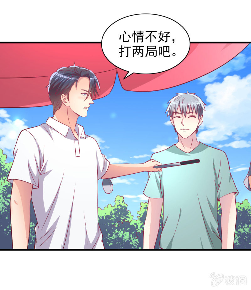51.在乎我的唯一方式(1/2)-第53话