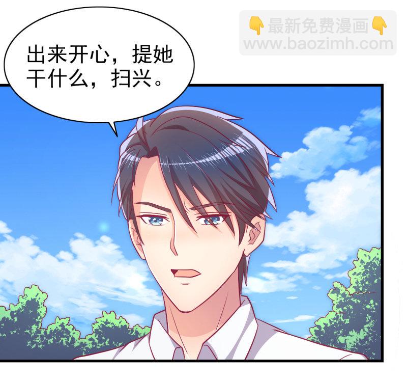 51.在乎我的唯一方式(1/2)-第53话