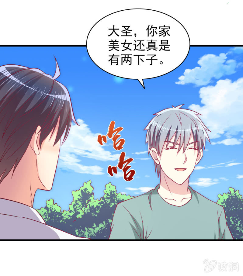 51.在乎我的唯一方式(1/2)-第53话