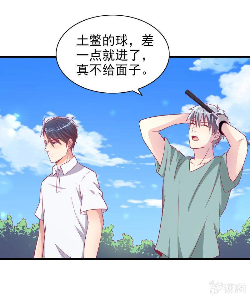 51.在乎我的唯一方式(1/2)-第53话