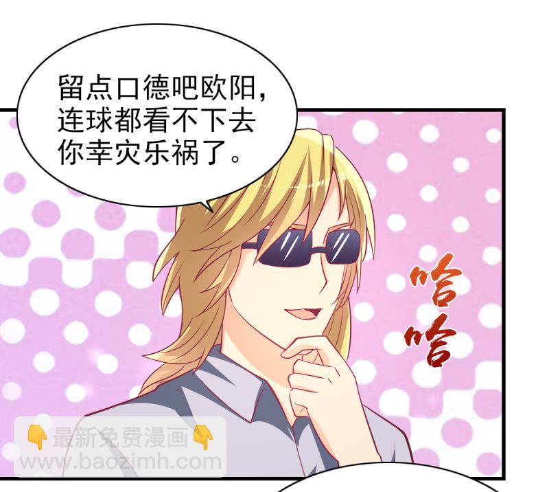 51.在乎我的唯一方式(1/2)-第53话