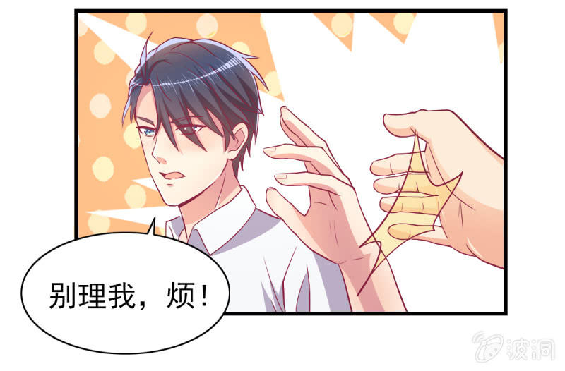 51.在乎我的唯一方式(1/2)-第53话