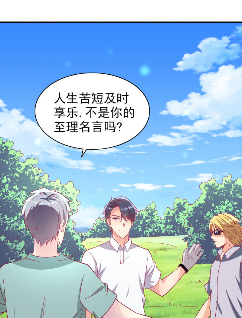 51.在乎我的唯一方式(1/2)-第53话