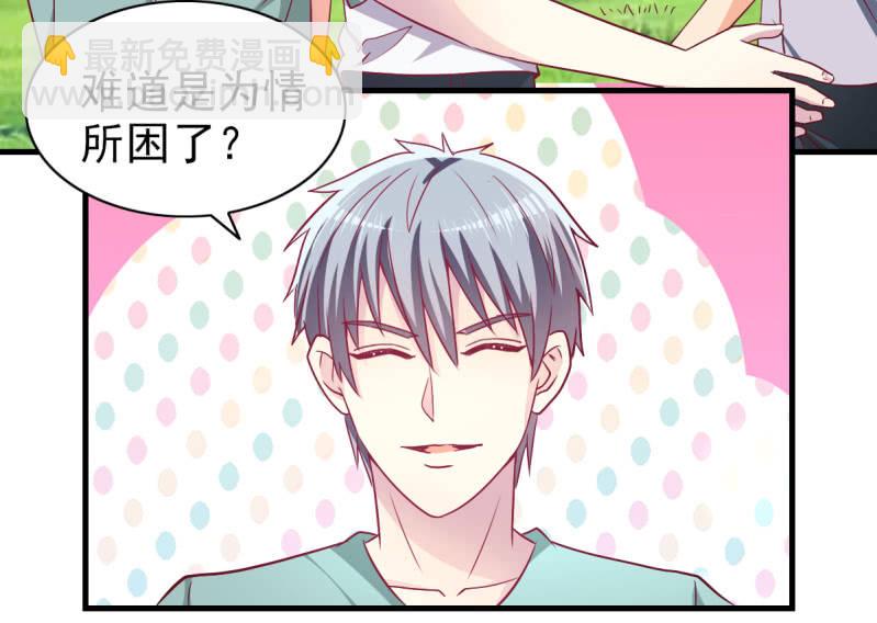 51.在乎我的唯一方式(1/2)-第53话