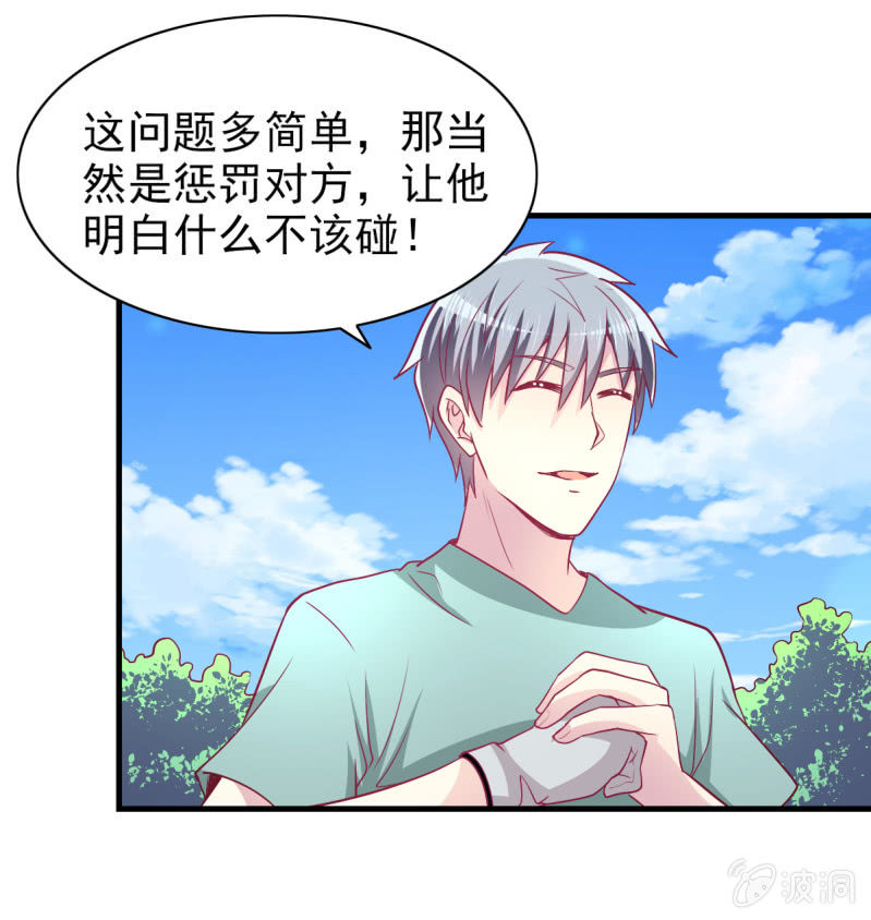 51.在乎我的唯一方式(1/2)-第53话