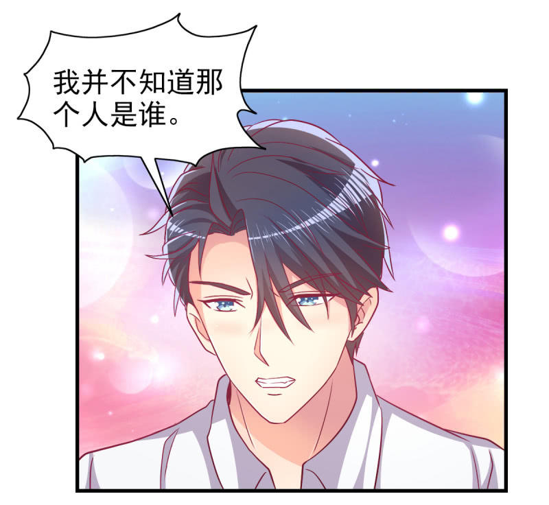 51.在乎我的唯一方式(1/2)-第53话
