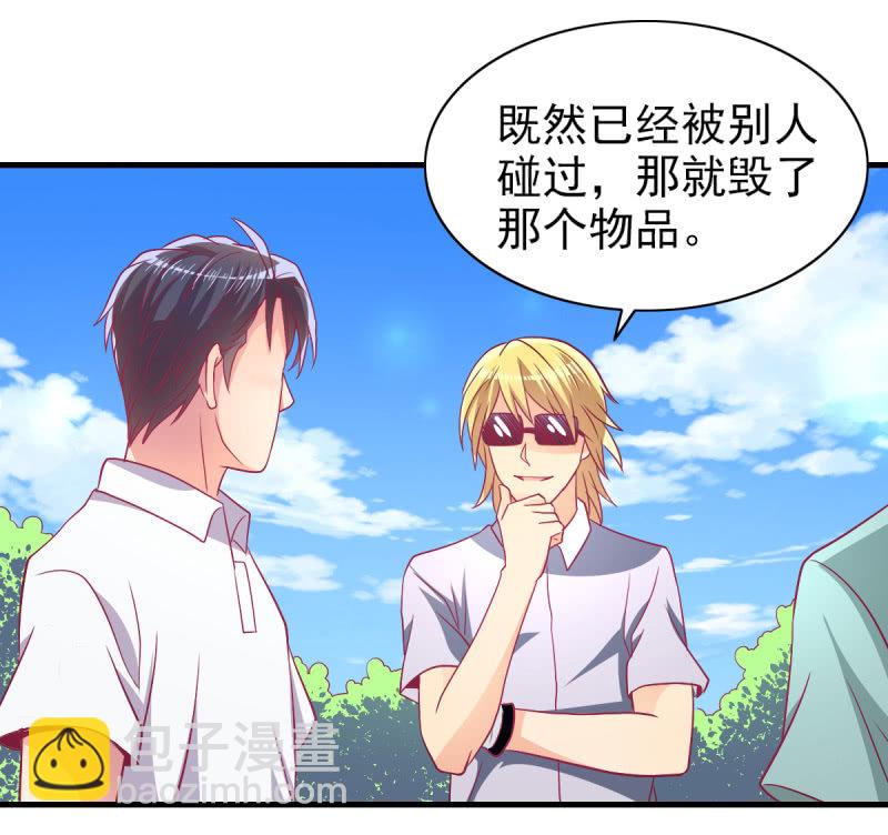 51.在乎我的唯一方式(1/2)-第53话