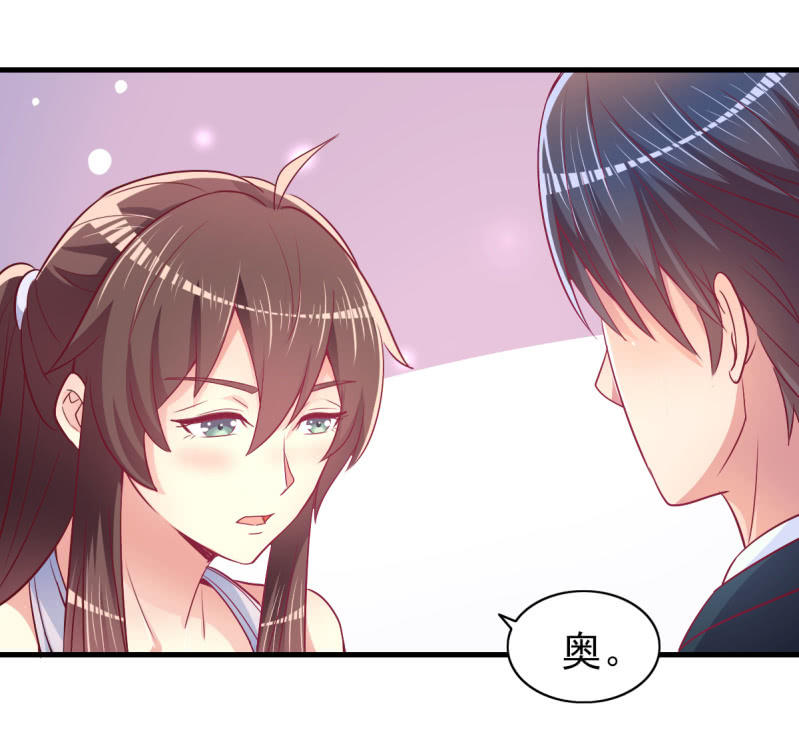 51.在乎我的唯一方式(1/2)-第53话