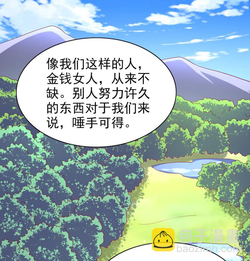 51.在乎我的唯一方式(1/2)-第53话