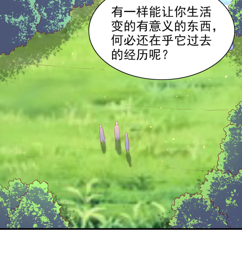 51.在乎我的唯一方式(1/2)-第53话