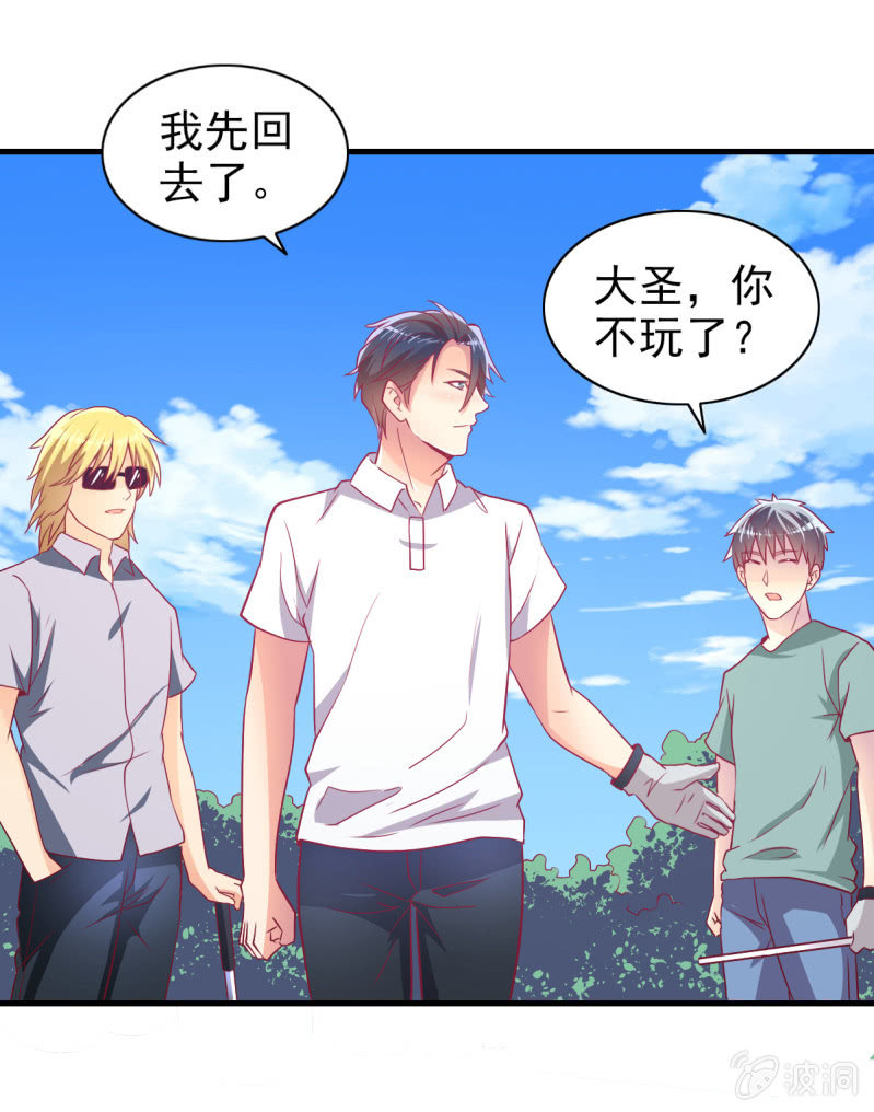 51.在乎我的唯一方式(1/2)-第53话