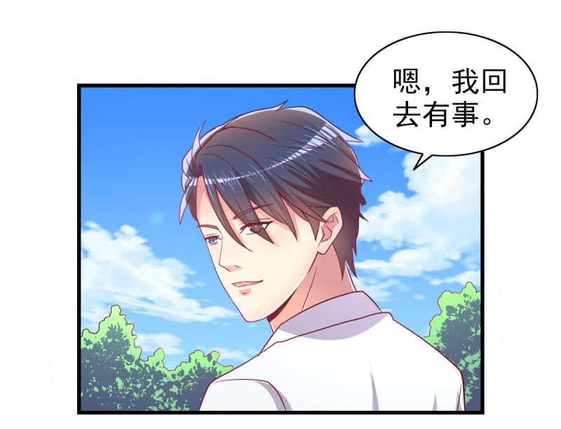51.在乎我的唯一方式(1/2)-第53话