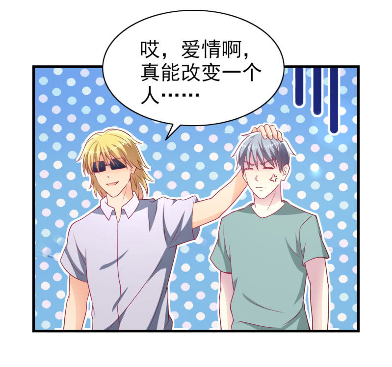 51.在乎我的唯一方式(1/2)-第53话