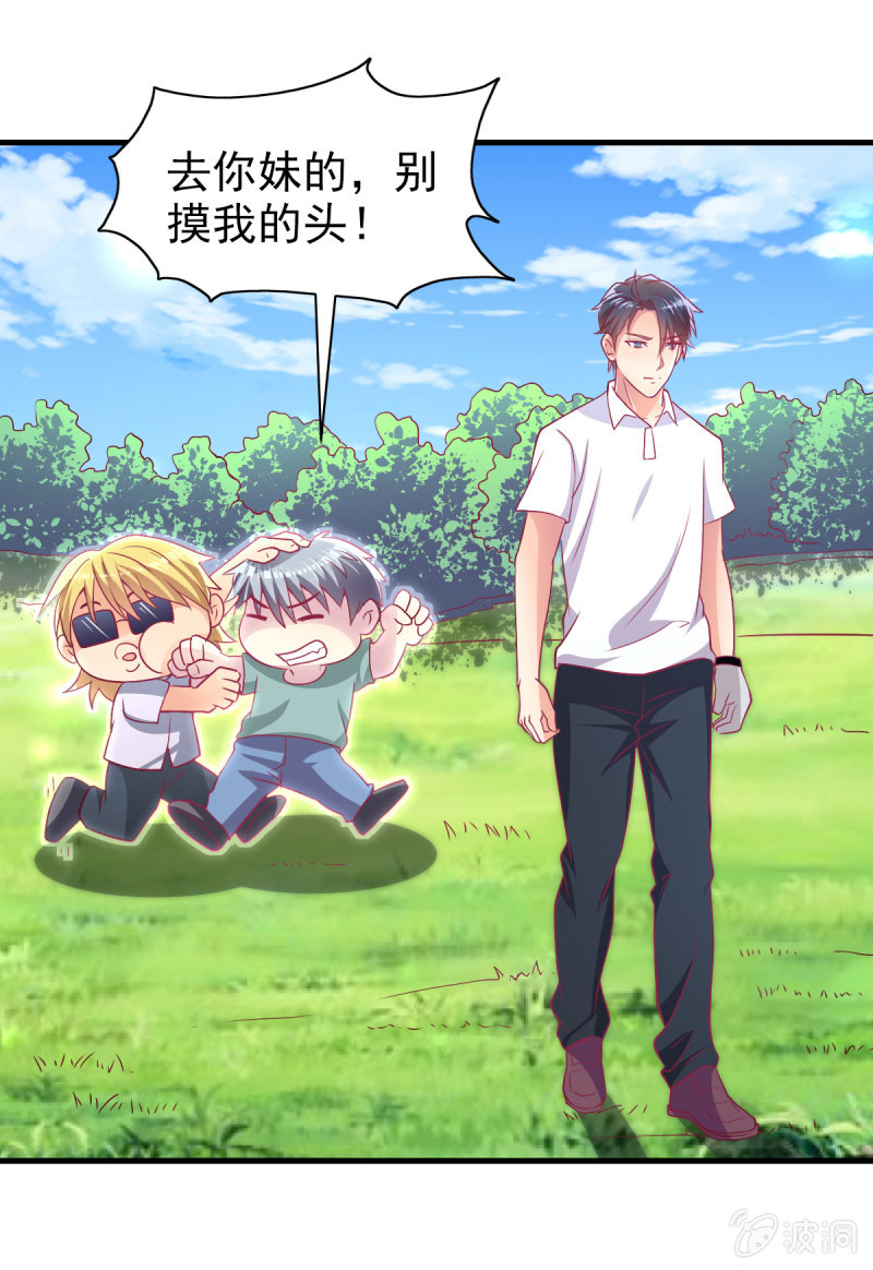 51.在乎我的唯一方式(1/2)-第53话
