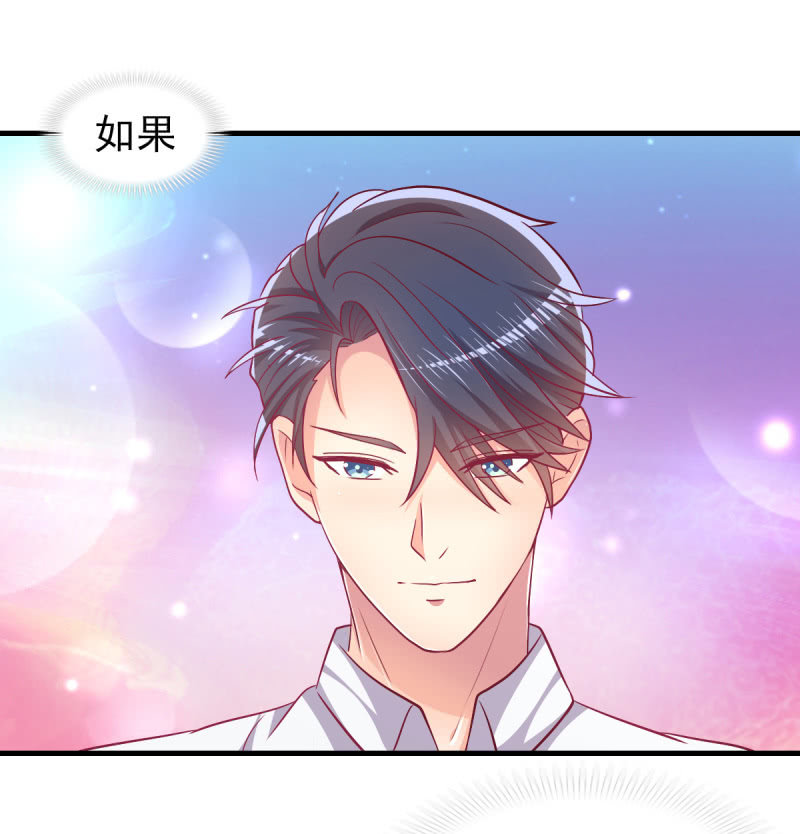 51.在乎我的唯一方式(1/2)-第53话
