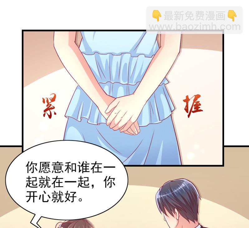 51.在乎我的唯一方式(1/2)-第53话