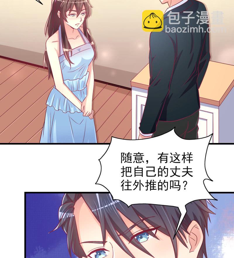51.在乎我的唯一方式(1/2)-第53话