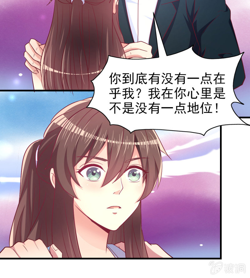 51.在乎我的唯一方式(1/2)-第53话