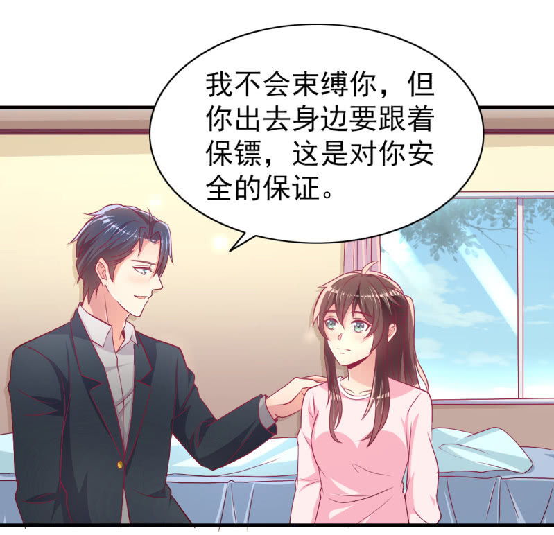 53.花语是我爱你-第55话