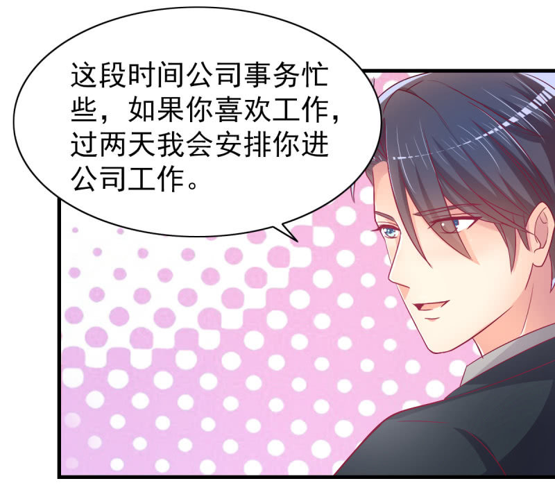 53.花语是我爱你-第55话