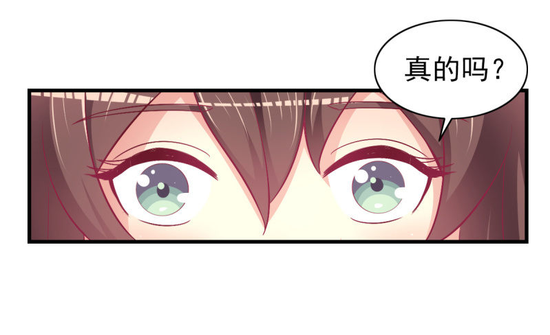 53.花语是我爱你-第55话