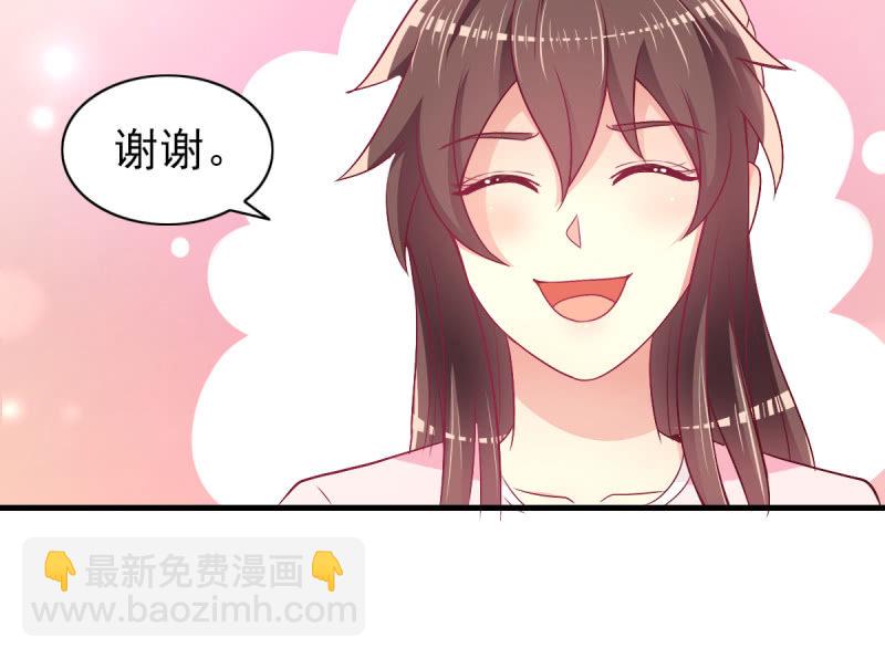 53.花语是我爱你-第55话