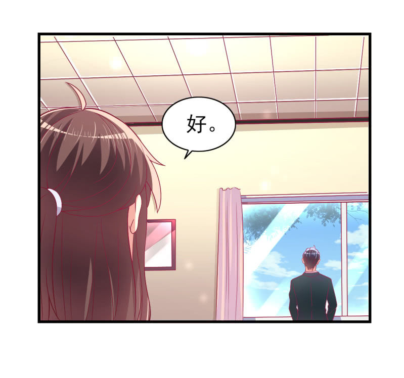 53.花语是我爱你-第55话