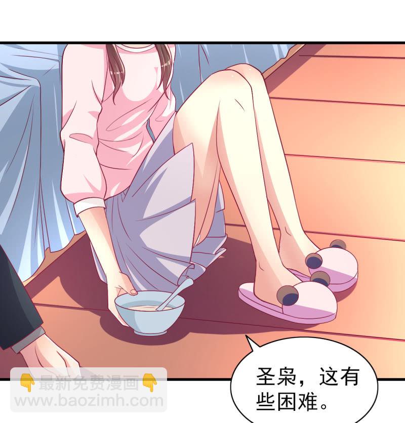 53.花语是我爱你-第55话