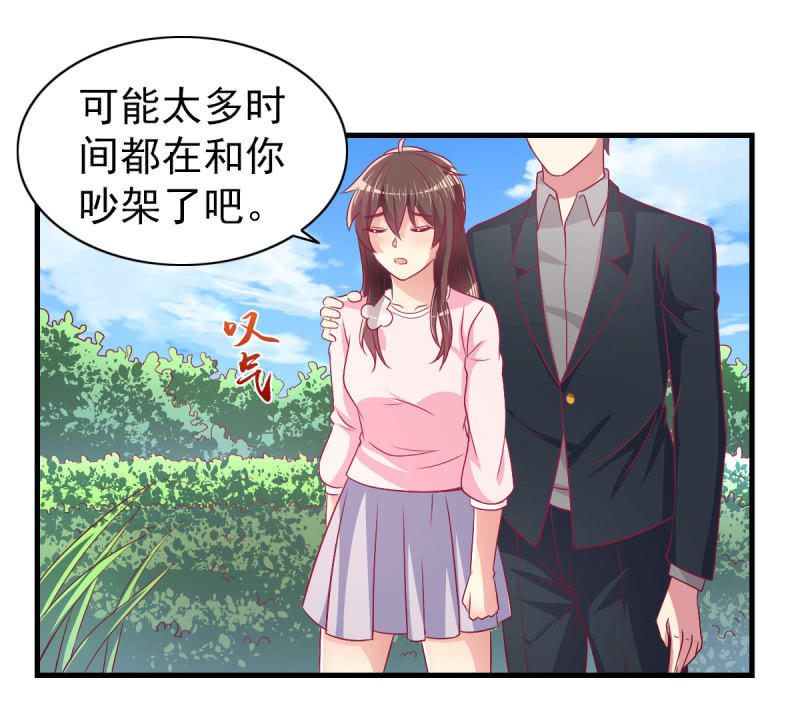 53.花语是我爱你-第55话