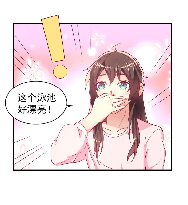 53.花语是我爱你-第55话