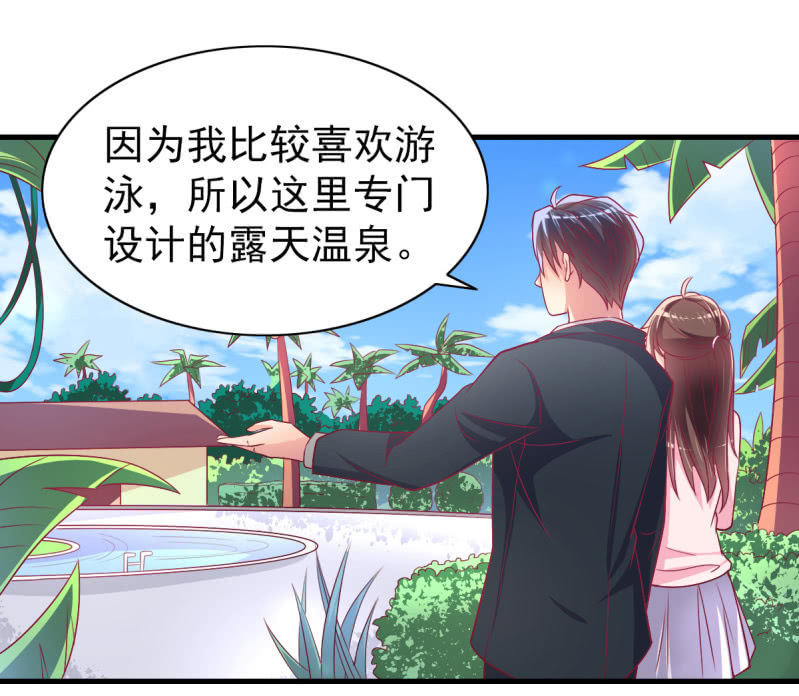 53.花语是我爱你-第55话