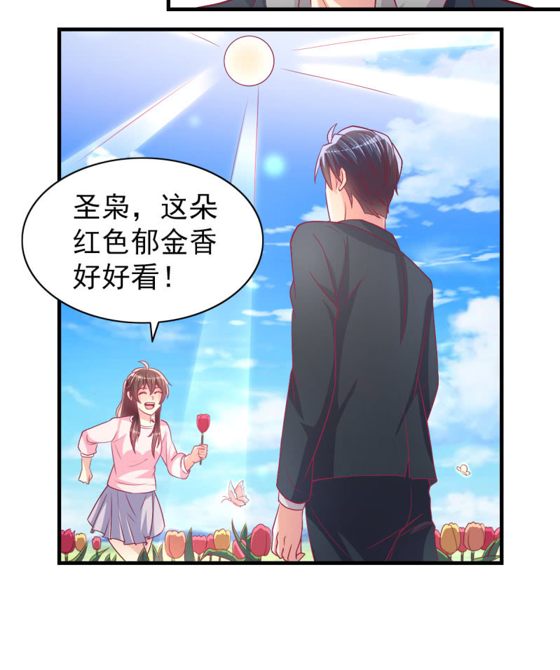 53.花语是我爱你-第55话