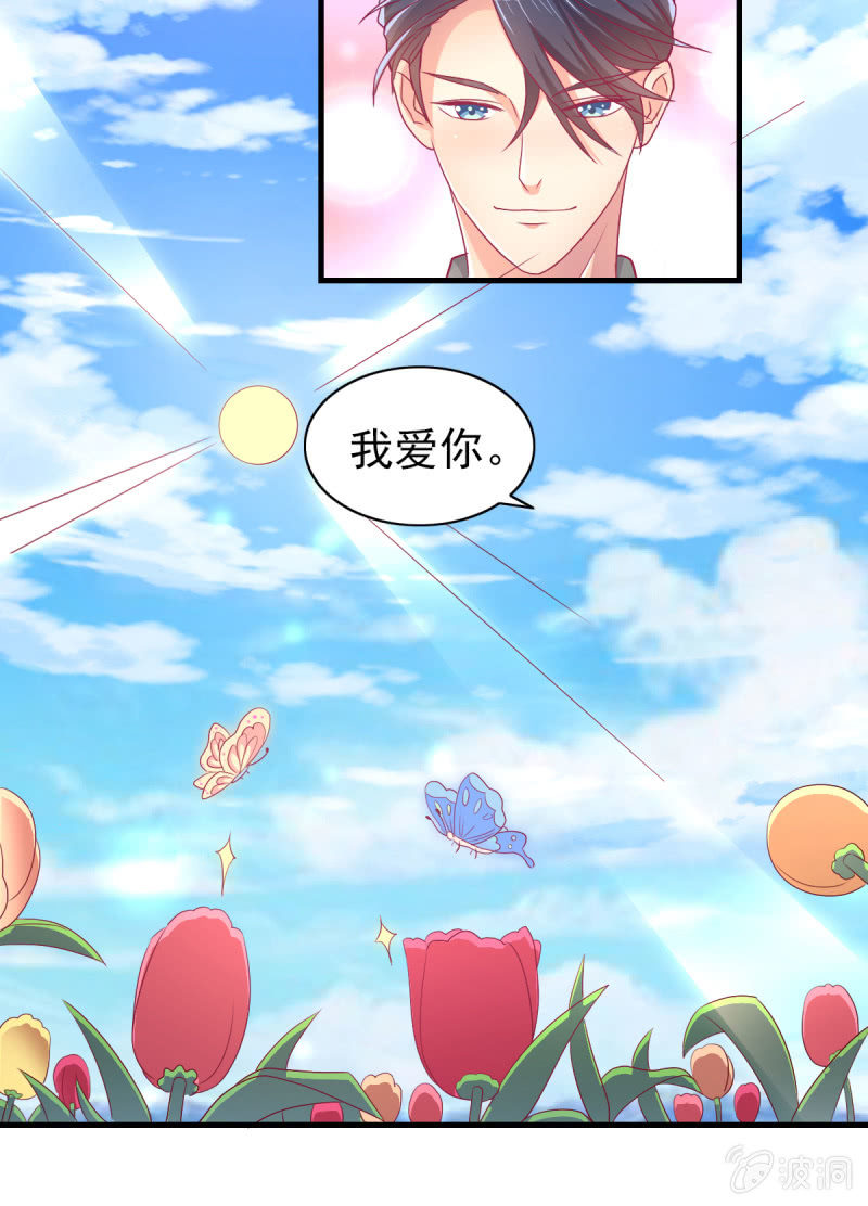 53.花语是我爱你-第55话