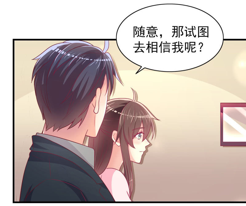 53.花语是我爱你-第55话