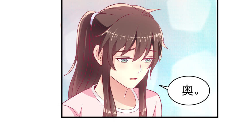 53.花语是我爱你-第55话