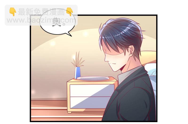 53.花语是我爱你-第55话